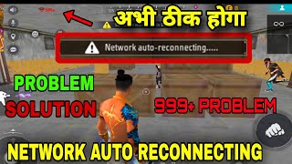 NETWORK AUTO RECONNECTING PROBLEM FREE FIRE  FREE FIRE 999 PING PROBLEM SOLUTION [upl. by Delastre346]