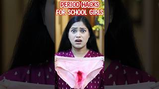 Period Hacks For School Girls 👧 shorts ytshorts youtubeshorts benatural Period hacks [upl. by Akeret]