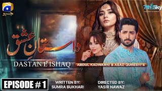 Dastan e Ishq Episode 1  Sky Entertainment  Danish Taimoor  DureFishan  Komal Meer  Bilal [upl. by Eindys]