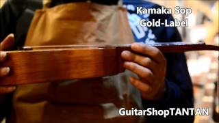 Kamaka Sop GoldLabel guitarshoptantan [upl. by Ambrose]