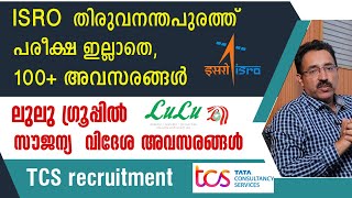 ISRO RECRUITMENTLULU ABROAD JOBSTCS HIRINGTEACHING JOBFINANCE JOBCAREER PATHWAYDrBRIJESH JOHN [upl. by Hultin]