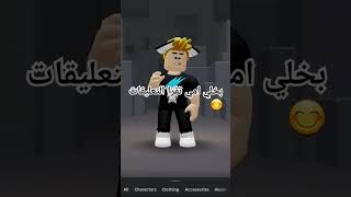 ١٤ سبتمبر ٢٠٢٤ [upl. by Bonar]