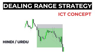 Dealing Range Strategy Explained  ICT Concept In HIndi  Urdu [upl. by Olson]