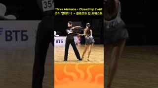 룸바 쓰리 알레마나 클로즈드 힙 트위스트 Rumba Three Alemana Closed Hip Twist [upl. by Carmita246]