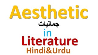 Aestheticism in LiteratureIIAestheticism in Victorian LiteratureIIThe Aesthetic Movement 1860–1900 [upl. by Arramahs700]