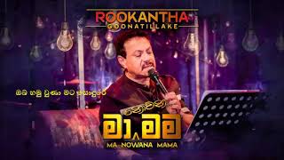 Sarathasa Niwa සරතැස නිවා [upl. by Anelem]