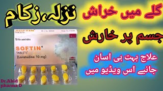 Softin tablets 10mg uses in Urdu hindi  Loratadine 10mg uses side effect benefit [upl. by Kynan808]