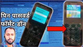 kechaoda k33 phone unlock by miracle 282 keypad mobile format । केचाओडा format don miracle 2021 [upl. by Yllod]