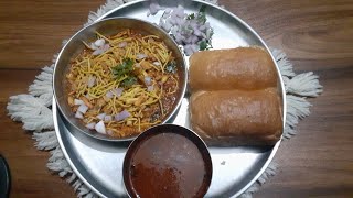 Misal pav recipe [upl. by Harshman483]