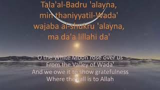 Tala Albadru Alayna Lyrics [upl. by Setiram199]