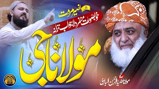 Maulana Maulana G  JUI Super Best Kalam  Naseer Marwat Official نصیر مروت مولانا جی [upl. by Blackstock]