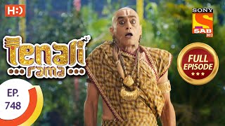 Tenali Rama  Ep 748  Full Episode  27th August 2020 [upl. by Nibuz]