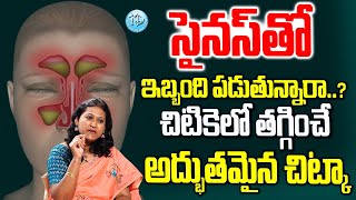 సైనస్ తో ఇబ్బంది పడుతున్నారా  Dr Joshna About Paranasal Sinuses  iDreamDoctor [upl. by Danielle]