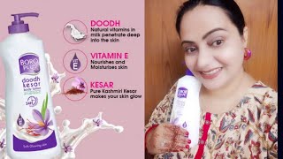 BORO PLUS Doodh Kesar Body Lotion with Vitamin E For Soft Glowing Skin [upl. by Attenej]