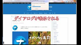 ダイアログありの記事タイトル取得ブックマークレット [upl. by Aitnauq]