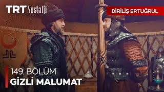 Hain sizin en yakınınızdadır  Diriliş Ertuğrul Özel Sahneler NostaljiTRT [upl. by Ferrel]