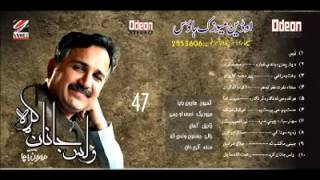 haroon bacha nice tapey [upl. by Ranip]