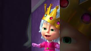 Majesteleri Maşa 👑👸 KraliçemizÇokYaşa maşakocaayı bebekvideoları bebek kids mashaandthebear [upl. by Aniad]