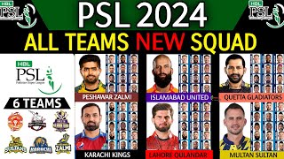 PSL 2024  All Teams Squad  Pakistan Super League 2024 All Teams Squad  All Teams Squad PSL 2024 [upl. by Alexa212]