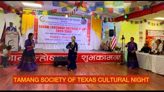 SONAM LHOCHHAR 2024 GROUP DANCE PERFORMANCE Gayeko hiudoma Aila luwaya Solti jiu Lhochhar song [upl. by Airlee855]