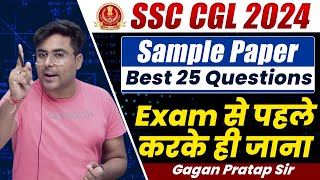 SSC CGL 2024 Sample Paper  20 September  SSC CGL Tier1 Maths By Gagan Pratap Sir ssc [upl. by Aiekat]