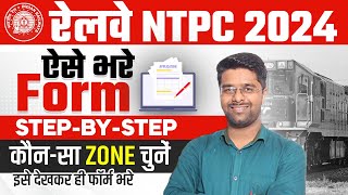 RRB NTPC Form Fill Up 2024 Step by Step  RRB NTPC Ka Form Kaise Bhare 2024  NTPC Apply Online 2024 [upl. by Dray]