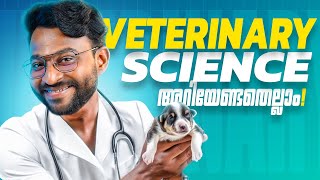 Exploring Career Opportunities in Veterinary Science  Veterinary Scienceനെ കുറിച്ച് അറിയേണ്ടതെല്ലാം [upl. by Isacco190]