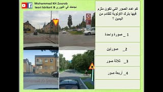 اللقاء  49  حل وشرح 20 سؤال مهمين [upl. by Latimore]