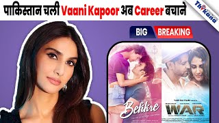 BREAKING  India में हुई Flop तो Vaani Kapoor का Career अब बचायेगा Pakistani Star [upl. by Hnah1]