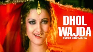 Dhol Wajda Sarbjit Cheema  Kurti Full Song [upl. by Crysta]