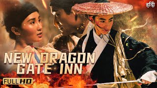 New Dragon Gate Inn  Costume Drama Action Martial Arts  Full Movie with HINDI SUB [upl. by Marchall388]