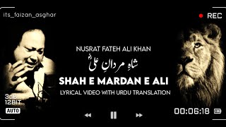 Nusrat Fateh Ali Khan Sahib  Shah E Mardan E Ali  Remix  Lyrical Video with Urdu Translation [upl. by Mahan]