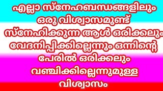 കുറച്ച് നേരം ഡംസാരിച്ചിരിക്കം live streaming [upl. by Aehsa]