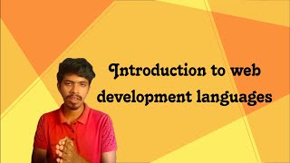 introduction to web development languages [upl. by Yasmin]