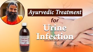 Ayurvedic Treatment for Urine Infection  Swami Ramdev [upl. by Hayotal600]