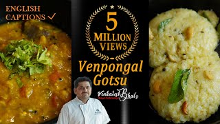 Venkatesh Bhat makes nellikai urugai  amla pickle recipe in tamil  gooseberry pickle [upl. by Toile410]