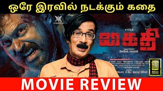 Kaithi Movie Review  Karthi  Lokesh Kanagaraj  Manobalas Waste Paper [upl. by Devaney]