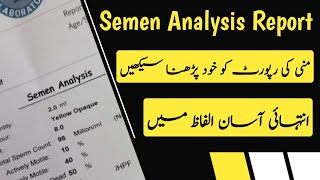 How to Read Semen Analysis Report in Urdu  Semen Analysis ki Normal Report  Semen Test Report [upl. by Angela]