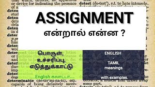 ASSIGNMENT  Word Meaning Examples in Tamil  Learn English in Tamil [upl. by Attah]