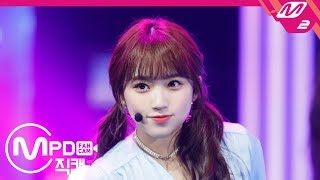 MPD직캠 아이즈원 야부키 나코 직캠 라비앙로즈La Vie en Rose IZONE Yabuki Nako FanCam  MCOUNTDOWN20181115 [upl. by Rebmat]