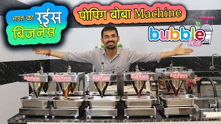 🧋 Popping Boba Machine in India  Watch the Bubble Tea Magic 🇮🇳✨ [upl. by Sirtemed]