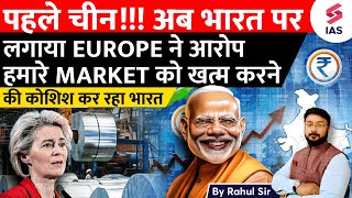 Fearing increasing Indian exports the EU started the game of antidumping  UPSC GS 3  Economy [upl. by Limber]