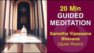 20 Minute GUIDED MEDITATION Samatha Vipassana Bhavana  Quiet Room Soundscape [upl. by Notsehc]