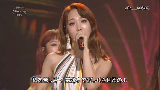 〈日本語字幕〉MAMAMOO마마무  너나 해 stage mix [upl. by Normandy]