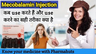 Methylcobalamin injection  Neurokind injection  Mecobalamin injection  Vitamin b12 injection uses [upl. by Myrna621]