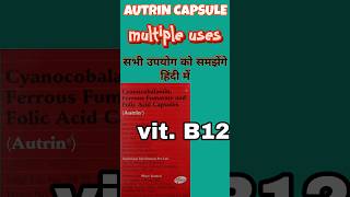 Complete review of Autrin capsule nutritional supplements uses rusemedico shortsvideos [upl. by Matti]