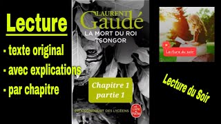 11 La mort du roi Tsongor livre audio Chapitre 1 partie 1 Laurent Gaudé lecture et résumé [upl. by Ilamad]