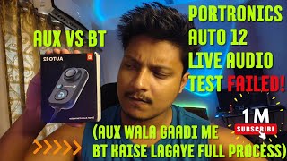 portronics auto 12 detailed review and sound quality test Aux VS Bluetooth comparison Smart Car 😱 [upl. by Chem]