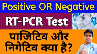 RTPCR made EASY  Reverese Transcriptase PCR for detection and test of Viral DNA [upl. by Kwon]