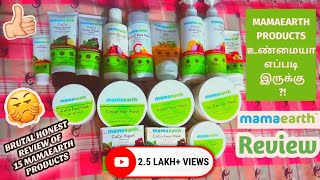 Mamaearth Products Review in Tamil 🤔 Mamaearth Products Tamil  Simple Tamil Channel [upl. by Suidualc142]